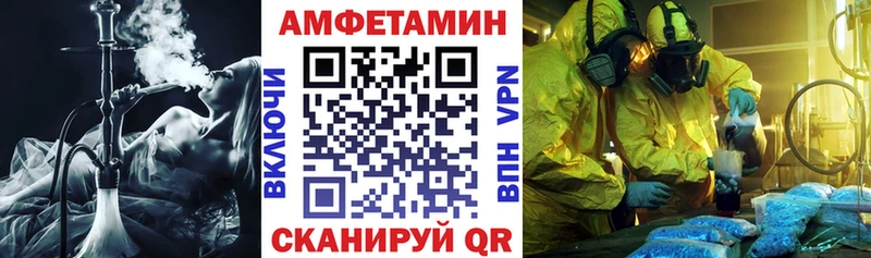 дарнет шоп  Моршанск  АМФ Premium 