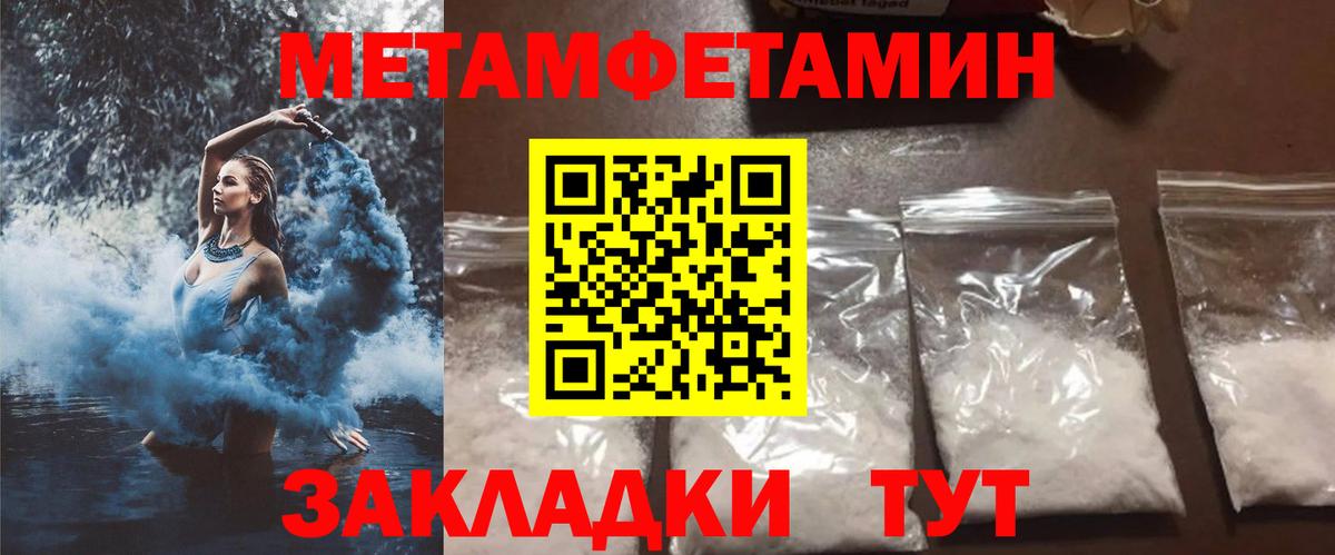АМФЕТАМИН VHQ Моршанск