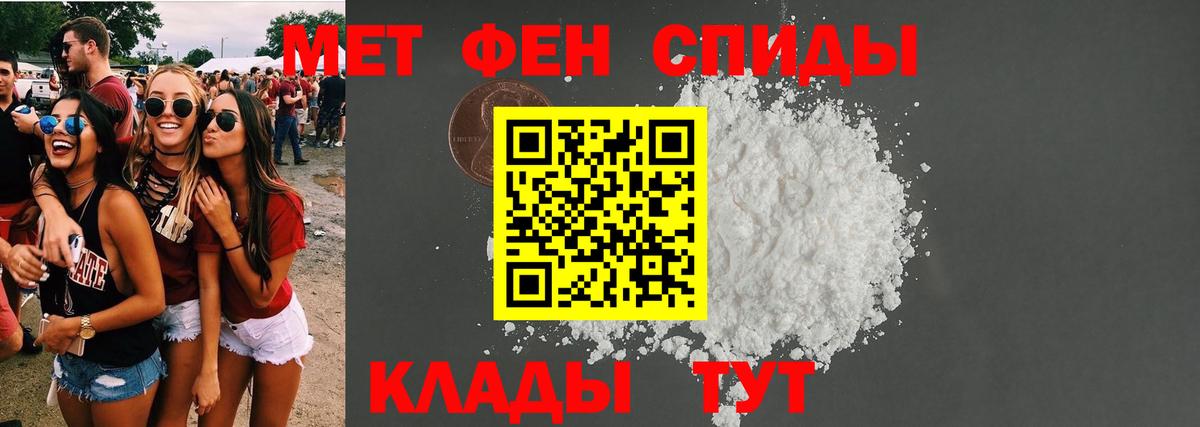 АМФЕТАМИН  АМФЕТАМИН  Моршанск  Amphetamine Розовый  Вход с VPN 