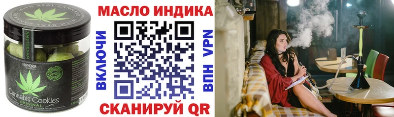 Еда ТГК марихуана  сайты даркнета наркотические препараты  Моршанск  где купить  