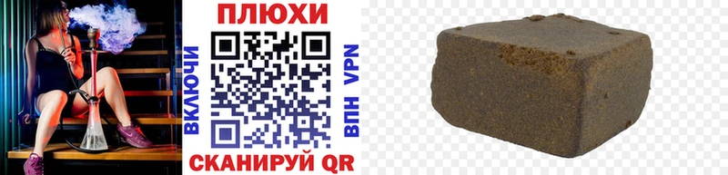 darknet как зайти  Моршанск  Гашиш VHQ  дарнет шоп 
