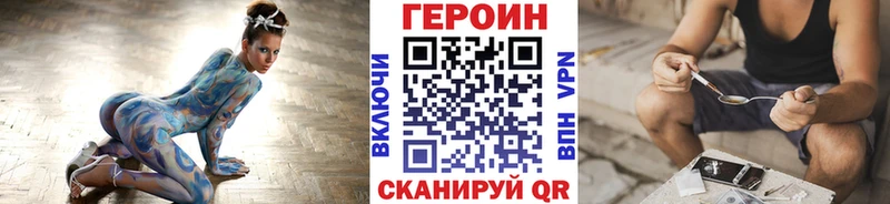 ссылка на мегу ТОР  Моршанск  Героин афганец 