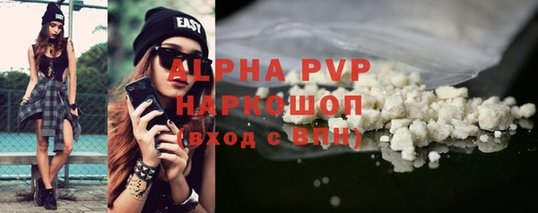 альфа пвп Абдулино