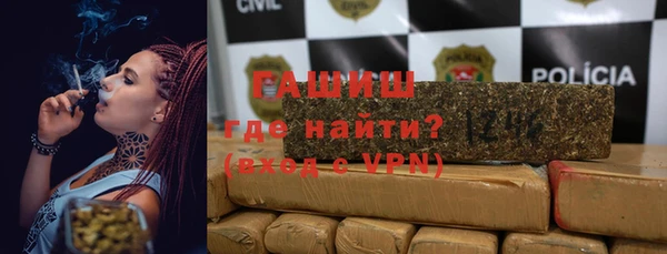 альфа пвп Абдулино