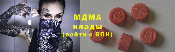 мдпв Абаза