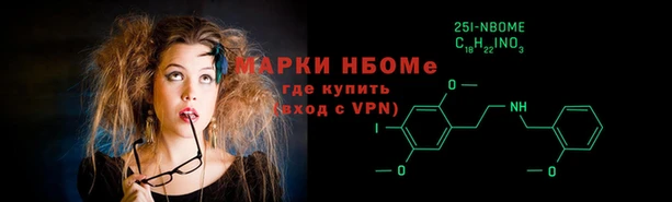 альфа пвп Абдулино