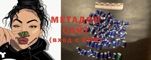 альфа пвп Абдулино