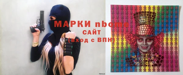 хмурый Абинск