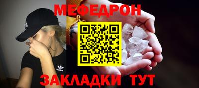 MESCALINE Когалым