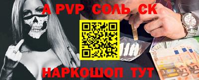 прущие грибы Ковров