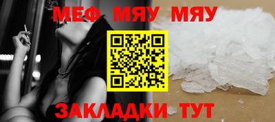 прущие грибы Ковров