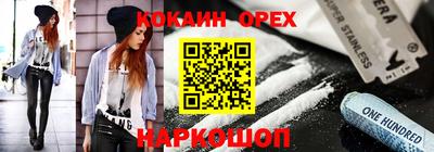 mix Коломна