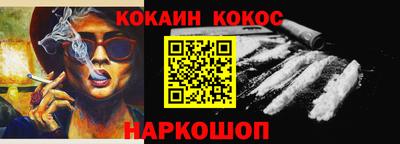 прущие грибы Ковров