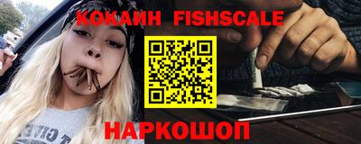 MESCALINE Когалым