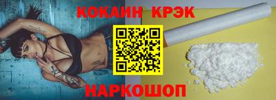 mix Коломна