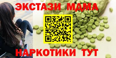 MESCALINE Когалым