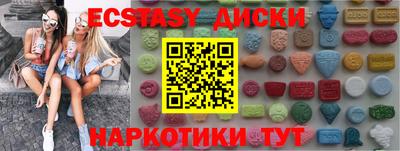 прущие грибы Ковров
