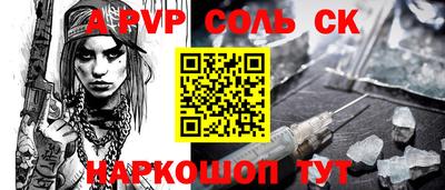 MESCALINE Когалым