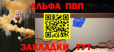 прущие грибы Ковров