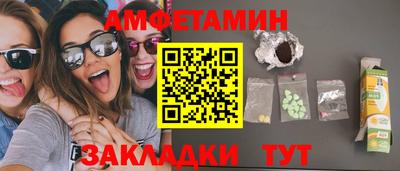 прущие грибы Ковров