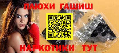 прущие грибы Ковров