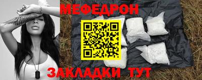 MESCALINE Когалым