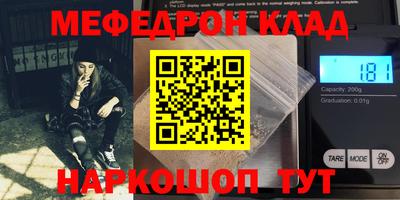 MESCALINE Когалым