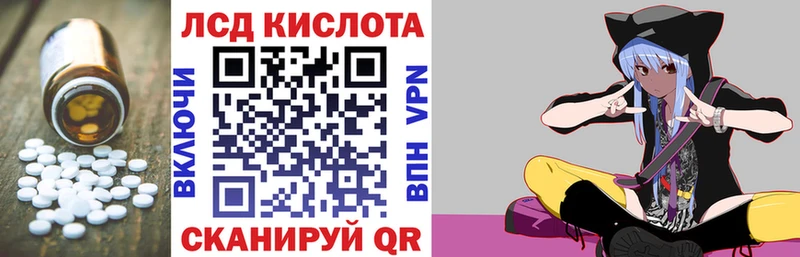 мориарти телеграм  Моршанск  Лсд 25 экстази кислота  купить наркоту 