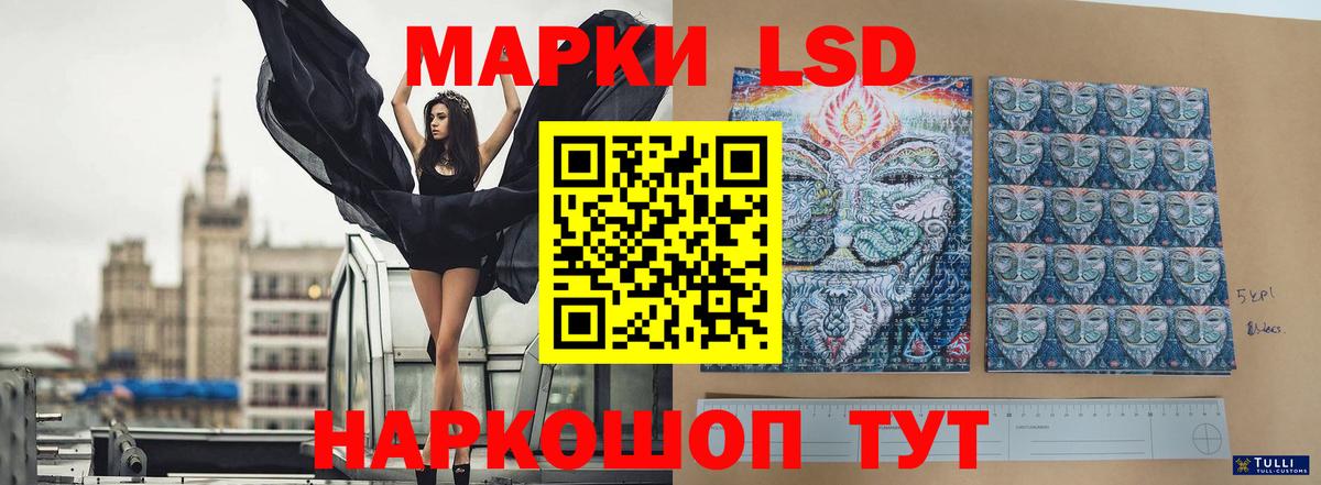 LSD-25 экстази ecstasy  мега   LSD-25 экстази  Моршанск  Вход с VPN 