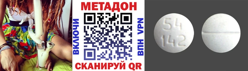 MEGA ТОР  Моршанск  МЕТАДОН VHQ 