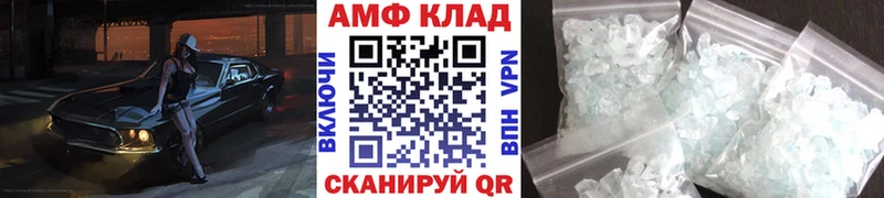 Метамфетамин Methamphetamine  Моршанск 