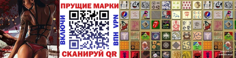 как найти наркотики  Моршанск  Марки 25I-NBOMe 1,8мг 