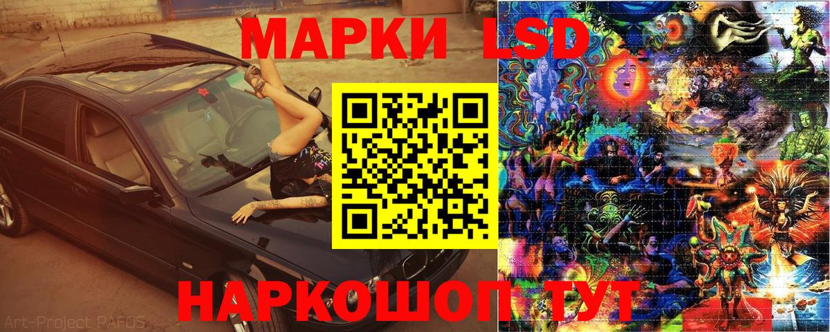 Наркотические марки 1500мкг  Вход с VPN  Марки NBOMe  Наркотические марки 1500мкг  Моршанск 