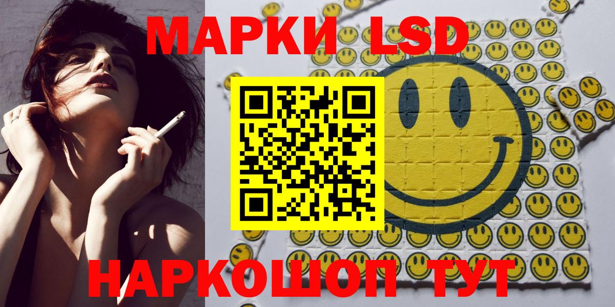 Марки N-bome 1,5мг Моршанск