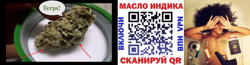 Дистиллят ТГК вейп с тгк  Моршанск 