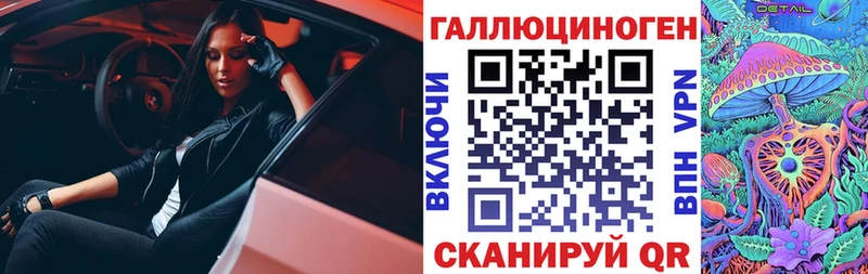 Галлюциногенные грибы Psilocybine cubensis  наркота  Моршанск 
