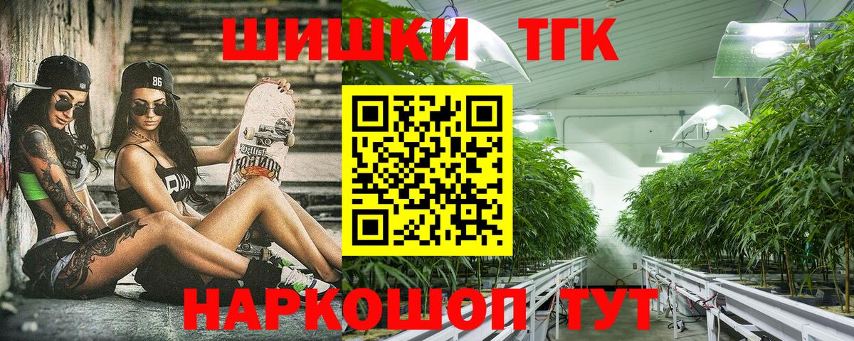 Марихуана LSD WEED  Вход с VPN  Моршанск  Шишки марихуана Ganja 