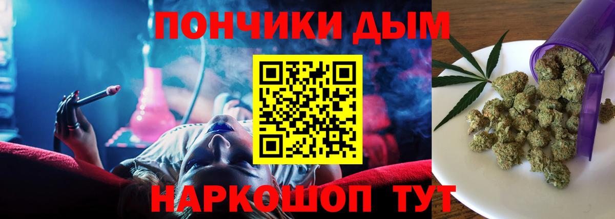 Конопля гибрид Моршанск